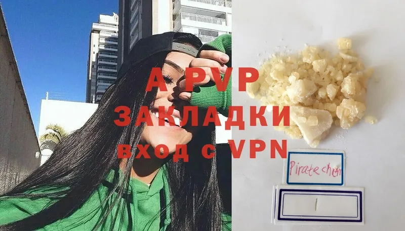 закладка  это состав  MEGA как зайти  A-PVP VHQ  Серов 