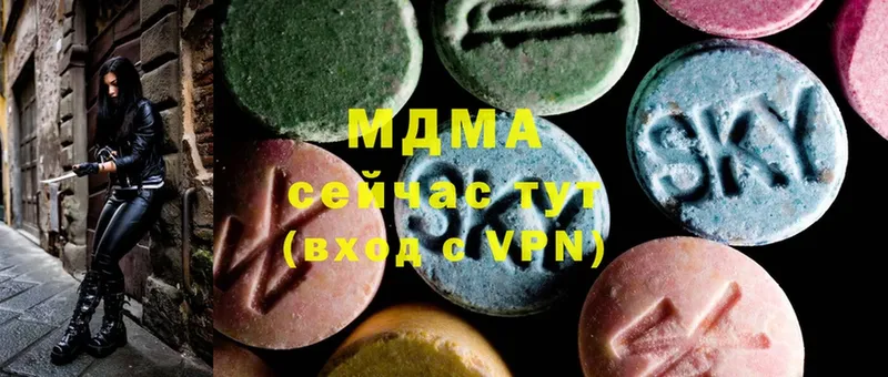 MDMA VHQ  Серов 